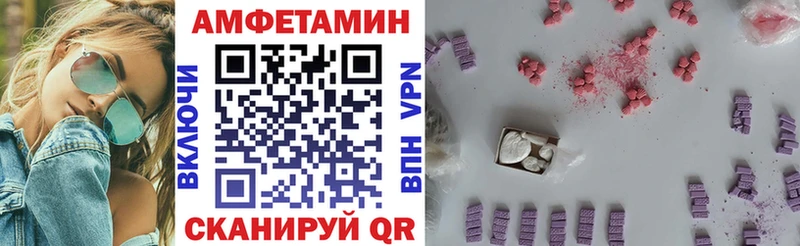 Амфетамин VHQ Алексеевка
