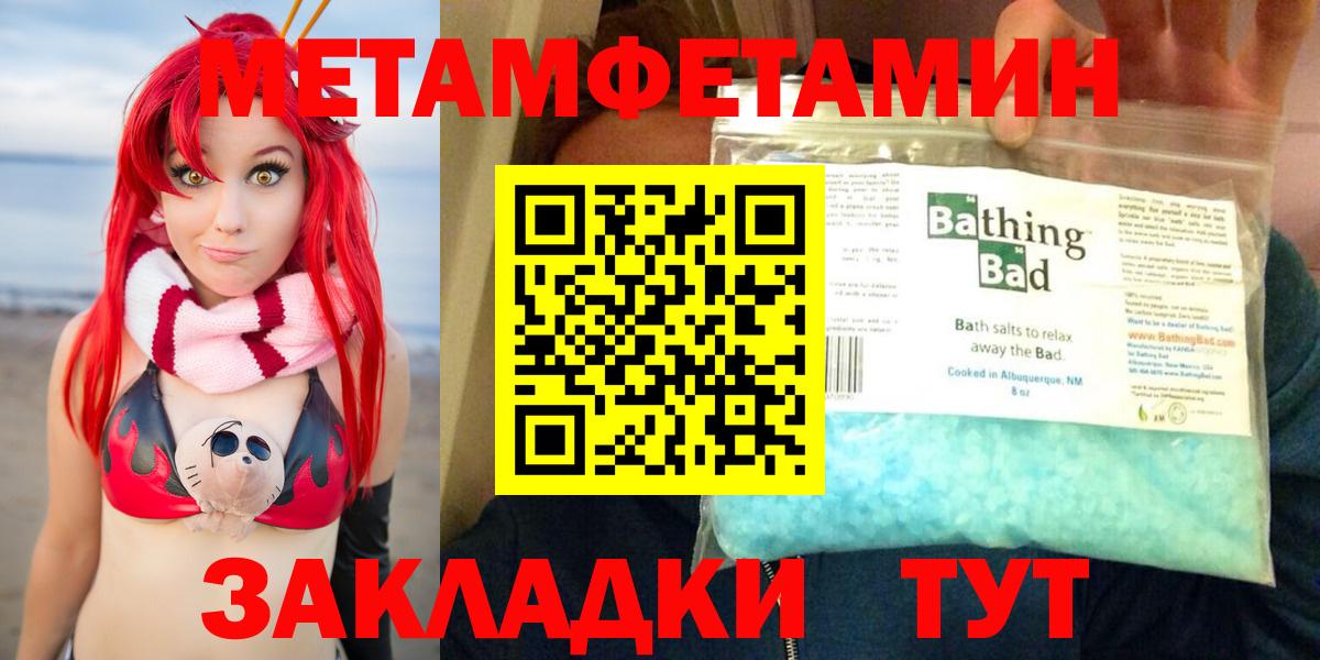 Амфетамин 97%  Вход с VPN  Амфетамин  Алексеевка  Амфетамин 