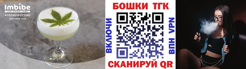 Еда ТГК марихуана  Алексеевка 