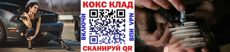 КОКАИН Перу Алексеевка
