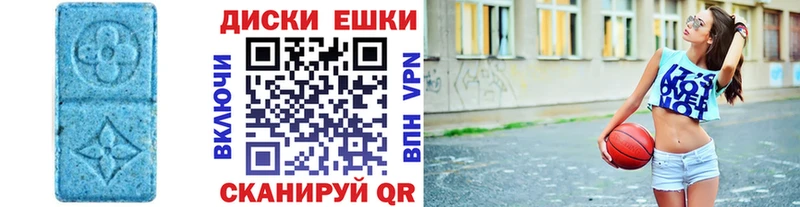 купить  цена  Алексеевка  Ecstasy 250 мг 