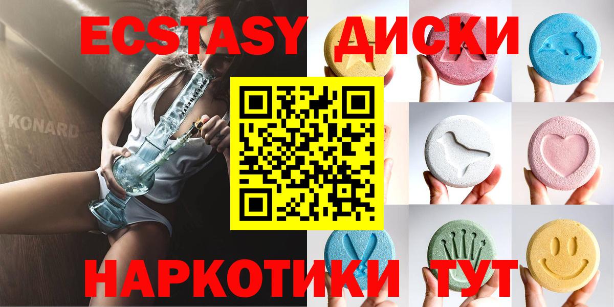 где продают   Ecstasy MDMA  Вход с VPN  дарк нет Telegram  Алексеевка 