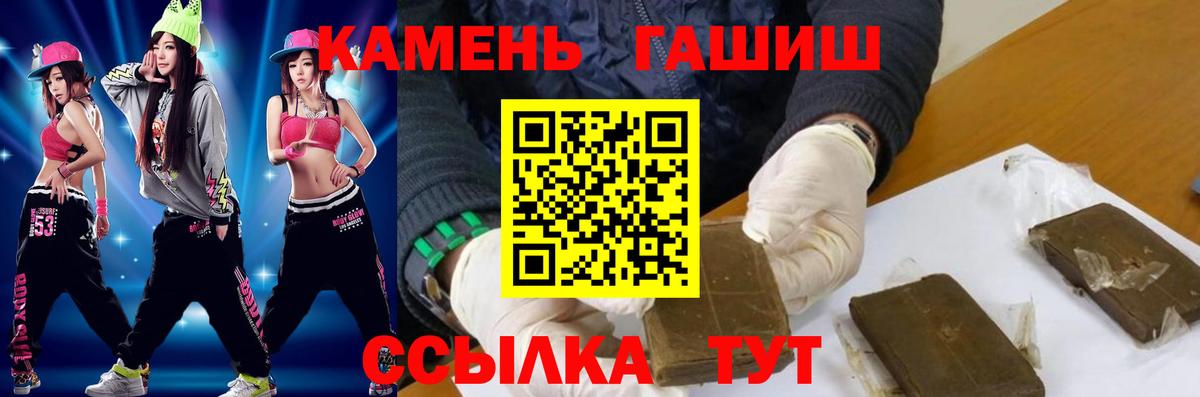 Алексеевка  Гашиш гарик  Вход с VPN  ГАШ гашик 