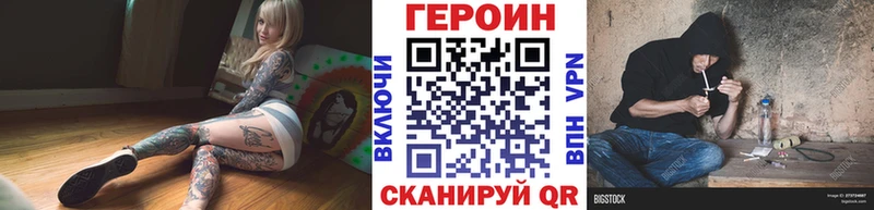 Героин гречка  Алексеевка 