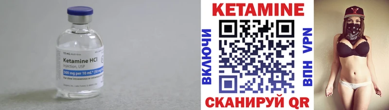 Кетамин VHQ  kraken маркетплейс  Алексеевка 