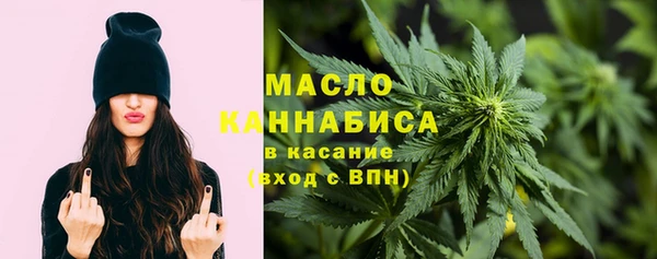 ALPHA-PVP Абинск