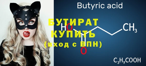 Альфа ПВП Алексеевка