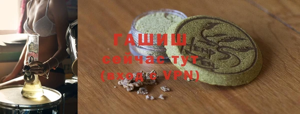 гашиш Протвино