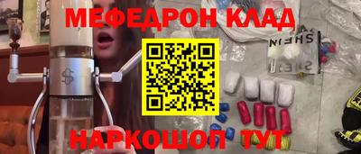 трава Абинск