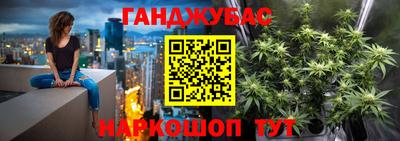 трава Абинск