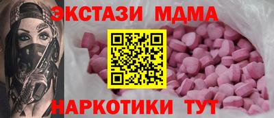 ECSTASY Абакан