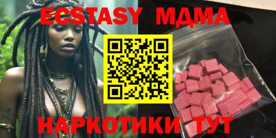 трава Абинск