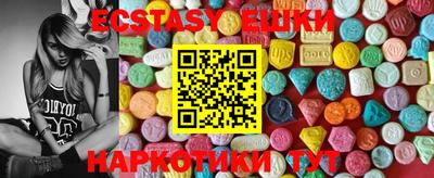 ECSTASY Абакан