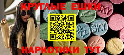 ECSTASY Абакан