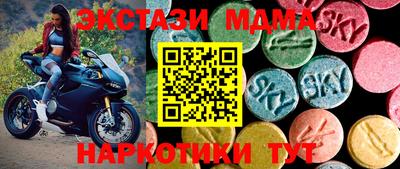 трава Абинск