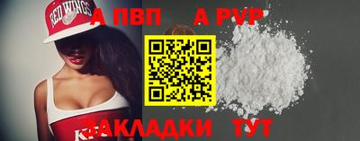 прущие грибы Азнакаево