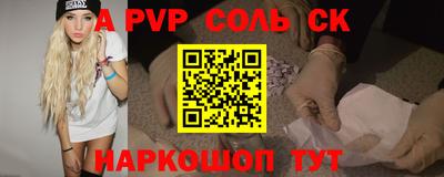 трава Абинск