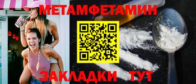 ECSTASY Абакан