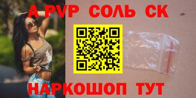 трава Абинск
