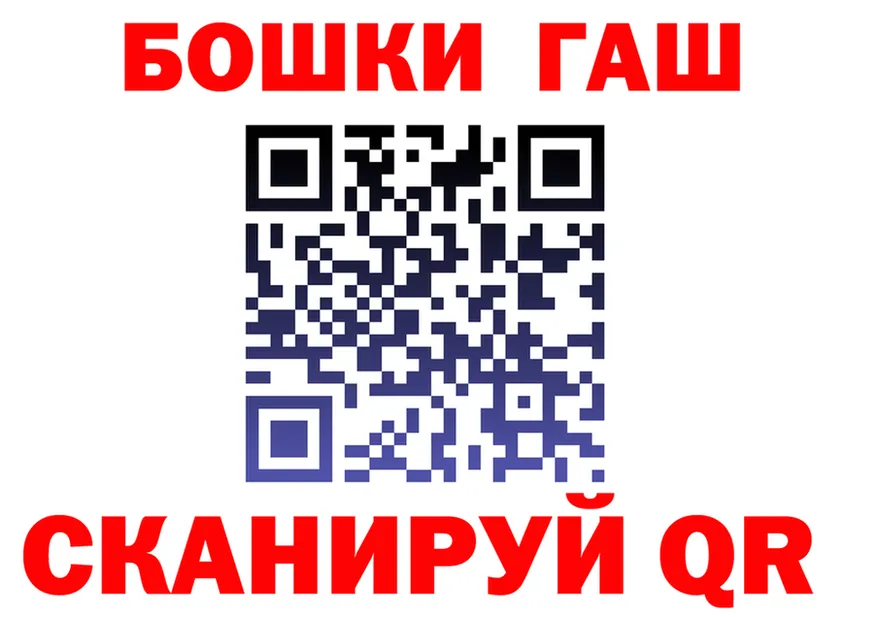 ГАШ 40% ТГК tor это KRAKEN Алексеевка