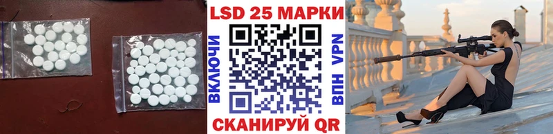 LSD-25 экстази ecstasy  Алексеевка 