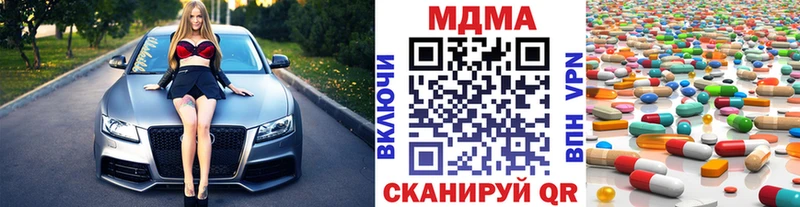 магазин  наркотиков  omg вход  МДМА crystal  Алексеевка 