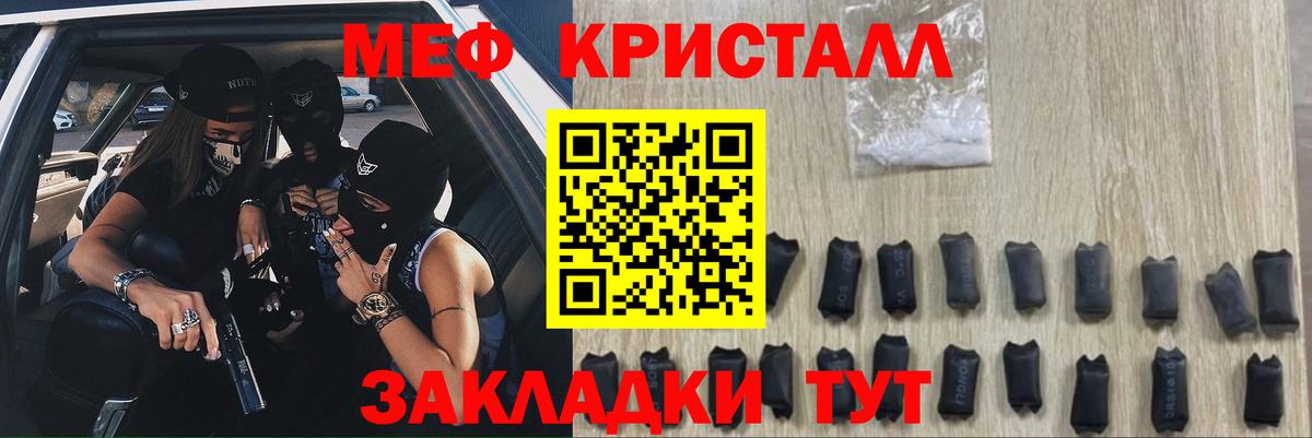 Мефедрон  МЯУ-МЯУ кристаллы  Мефедрон мяу мяу  Вход с VPN  Алексеевка 