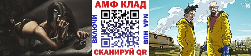 МЕТАМФЕТАМИН пудра  Алексеевка 