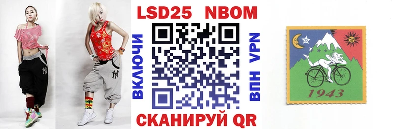 Марки NBOMe 1500мкг  где можно купить наркотик  Алексеевка 