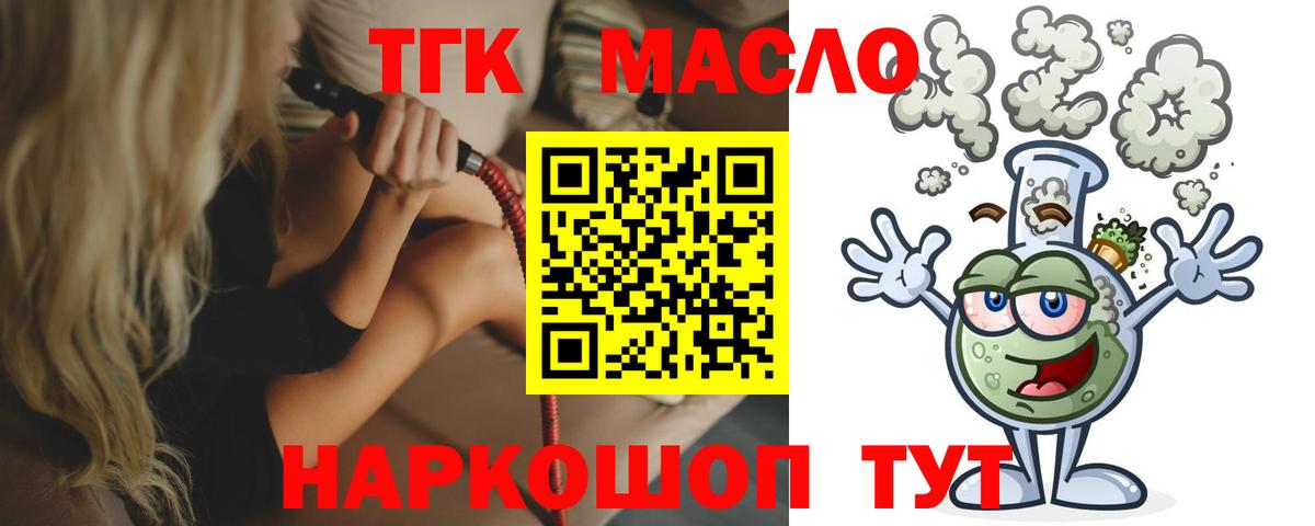 Алексеевка  ТГК концентрат  Вход с VPN 