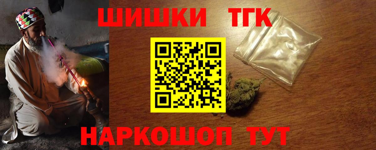 Шишки марихуана VHQ  Конопля конопля  Канабис ГИДРОПОН  Вход с VPN  Алексеевка 