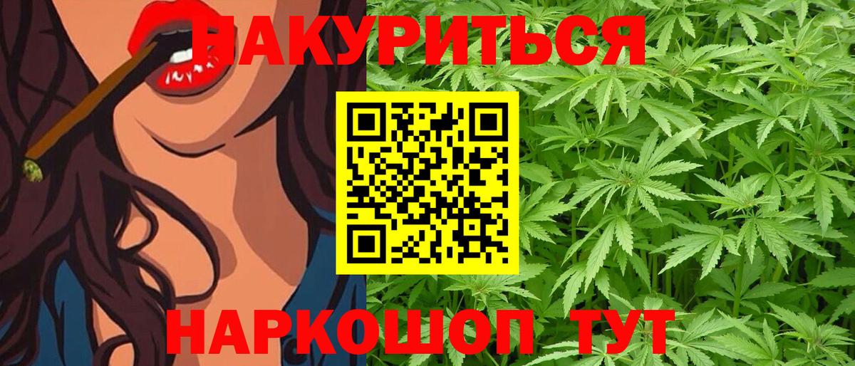 Шишки марихуана ГИДРОПОН Алексеевка